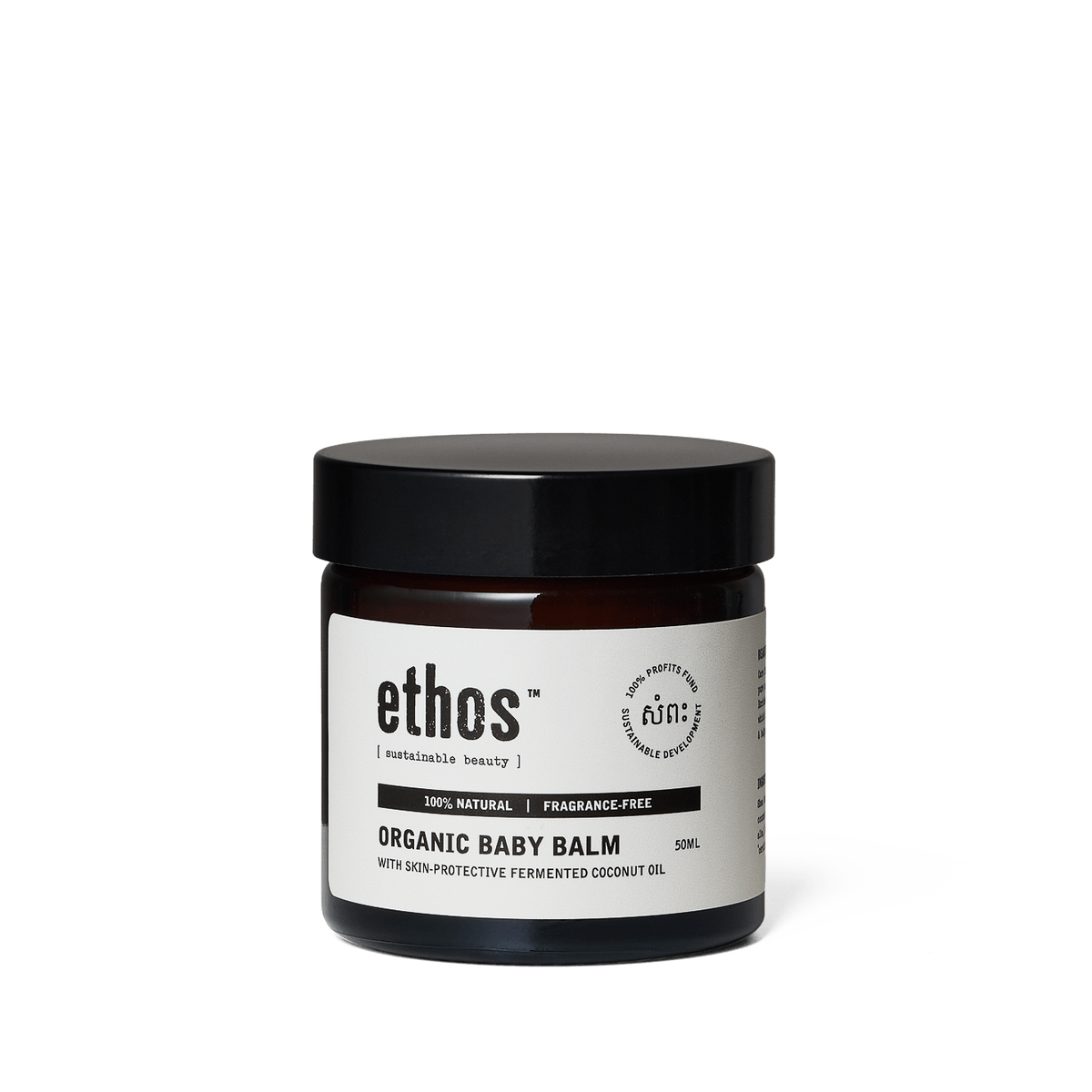 Ethos Organic Baby Balm 50ml